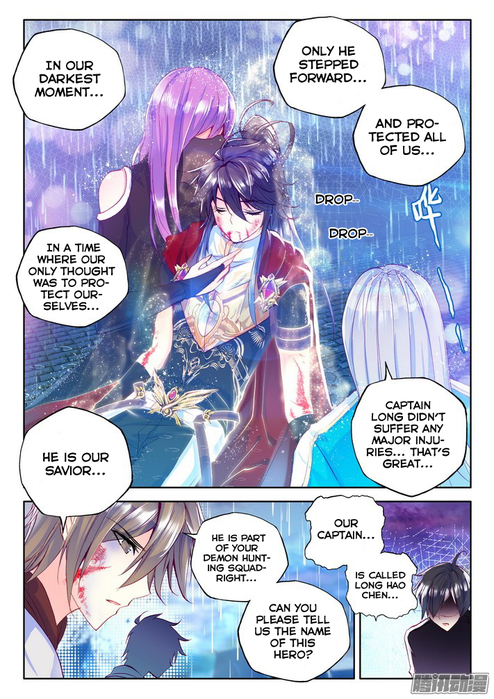 Shen Yin Wang Zuo Chapter 79 - Page 22