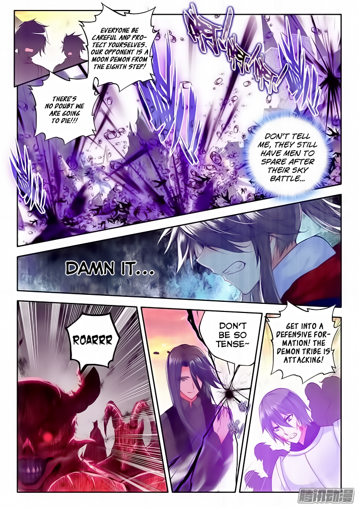 Shen Yin Wang Zuo Chapter 79 - Page 4