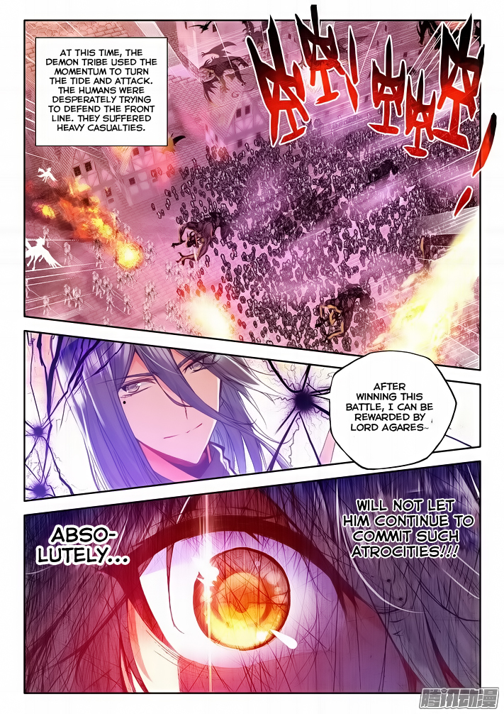 Shen Yin Wang Zuo Chapter 79 - Page 5