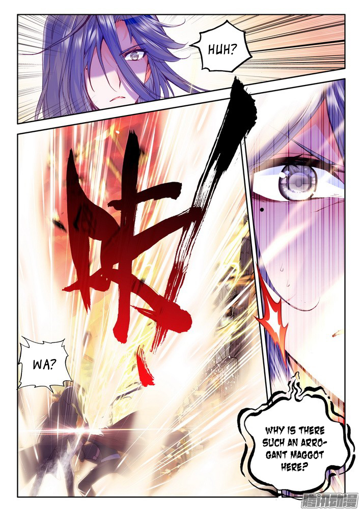 Shen Yin Wang Zuo Chapter 79 - Page 6