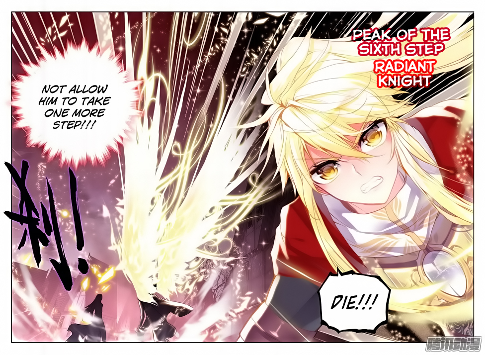 Shen Yin Wang Zuo Chapter 79 - Page 8
