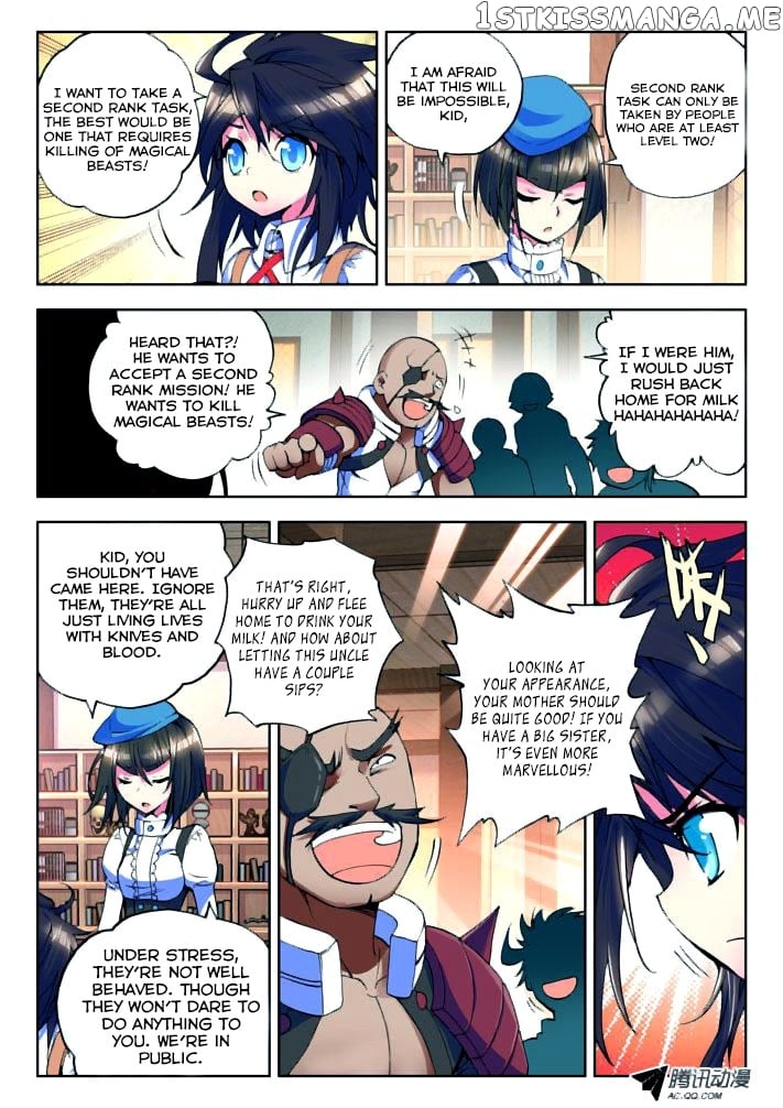 Shen Yin Wang Zuo Chapter 8 - Page 12