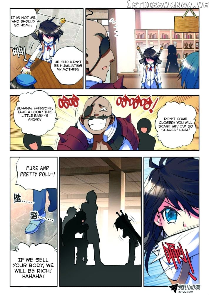 Shen Yin Wang Zuo Chapter 8 - Page 13