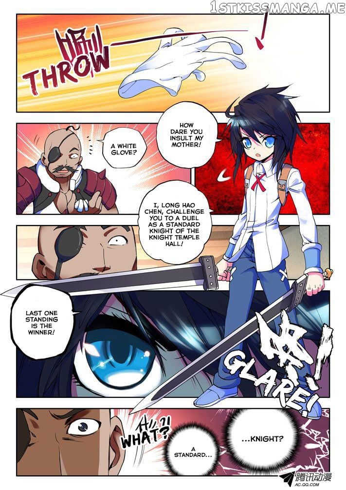 Shen Yin Wang Zuo Chapter 8 - Page 14