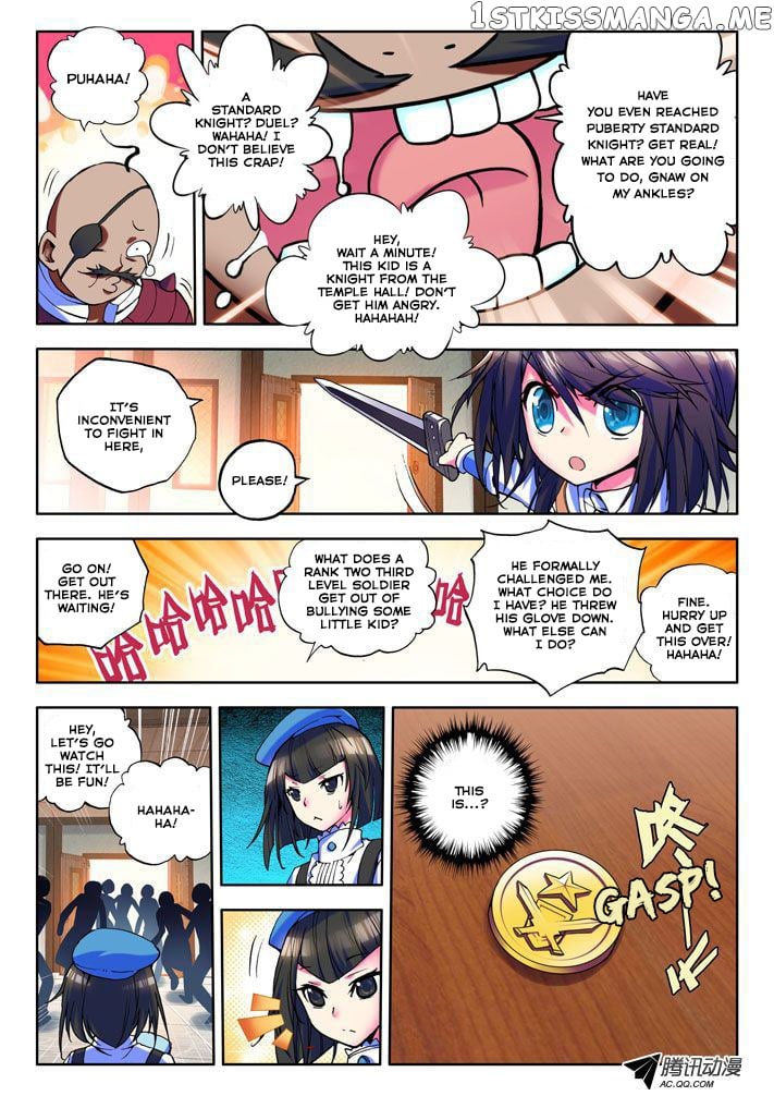 Shen Yin Wang Zuo Chapter 8 - Page 15