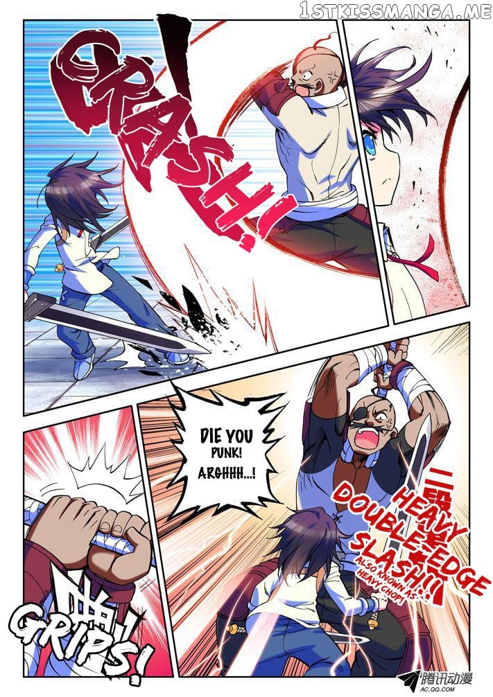 Shen Yin Wang Zuo Chapter 8 - Page 19