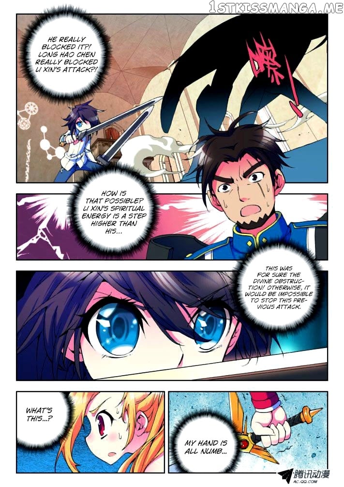 Shen Yin Wang Zuo Chapter 8 - Page 3