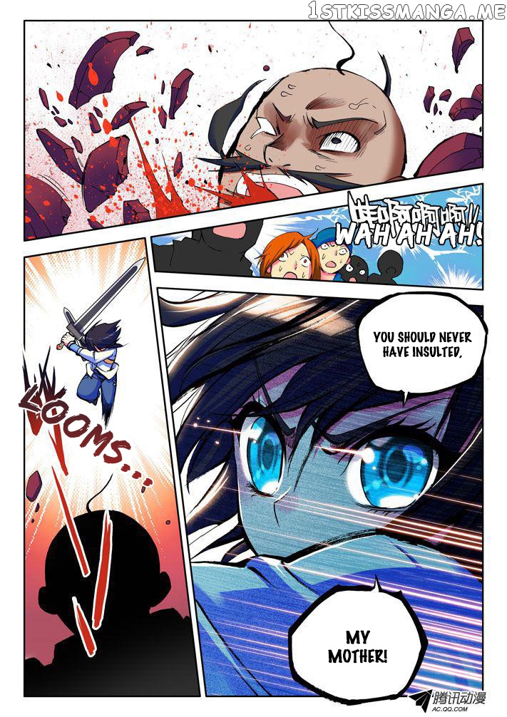 Shen Yin Wang Zuo Chapter 8 - Page 23