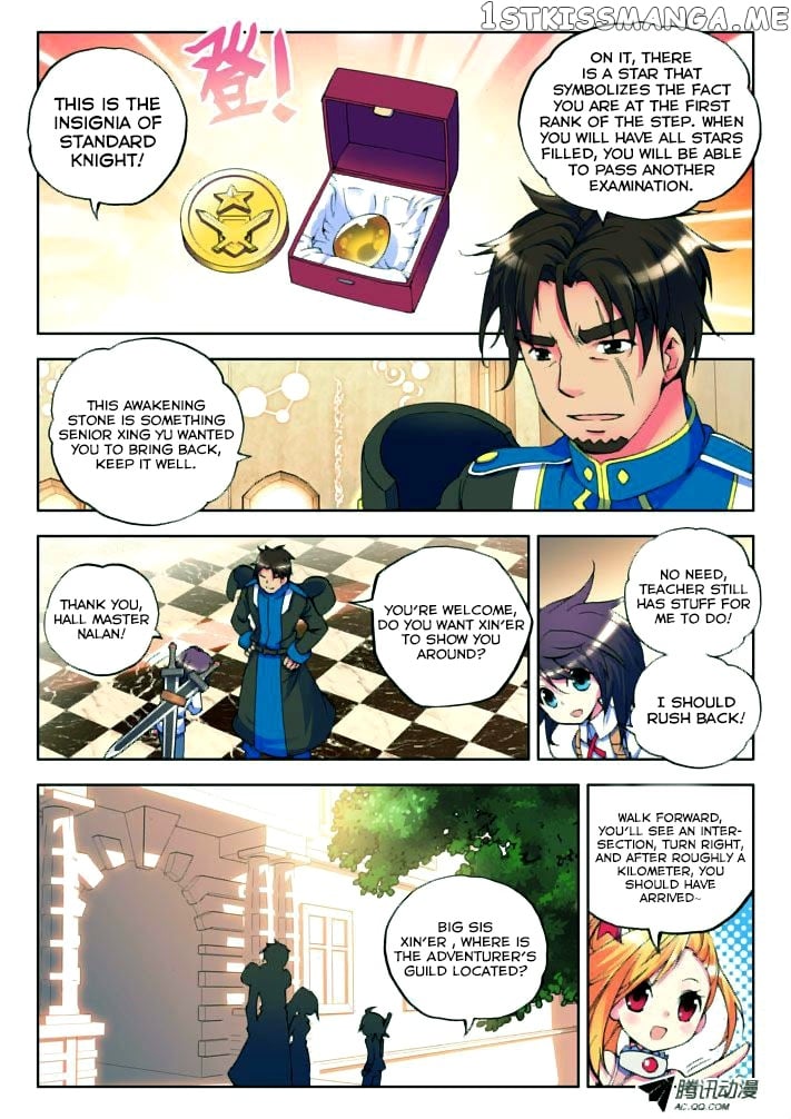 Shen Yin Wang Zuo Chapter 8 - Page 7