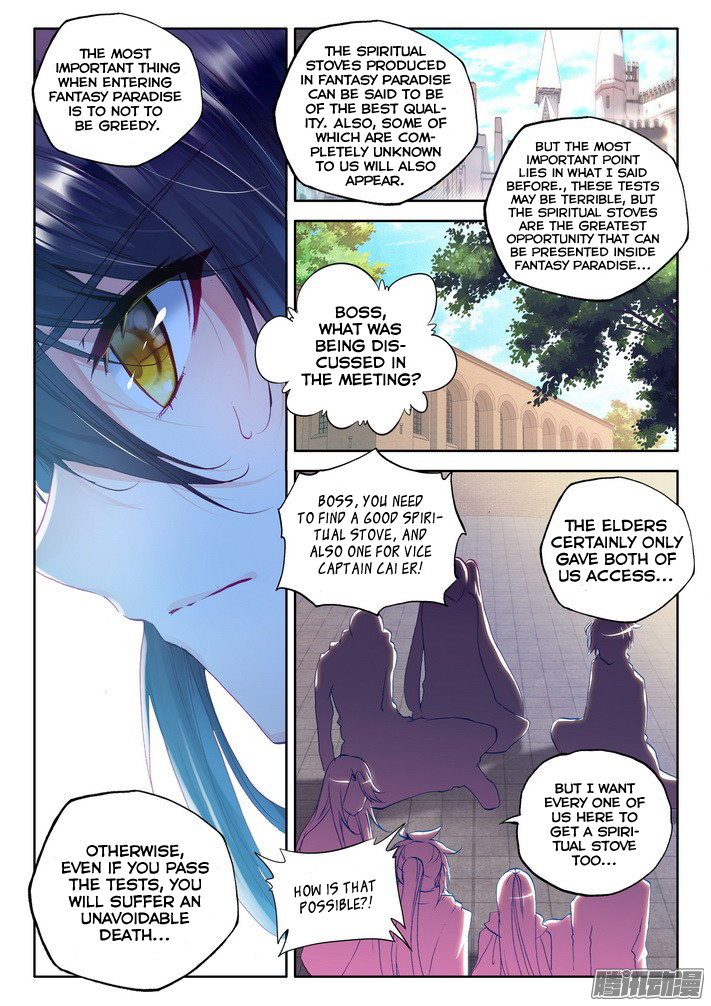 Shen Yin Wang Zuo Chapter 80 - Page 11