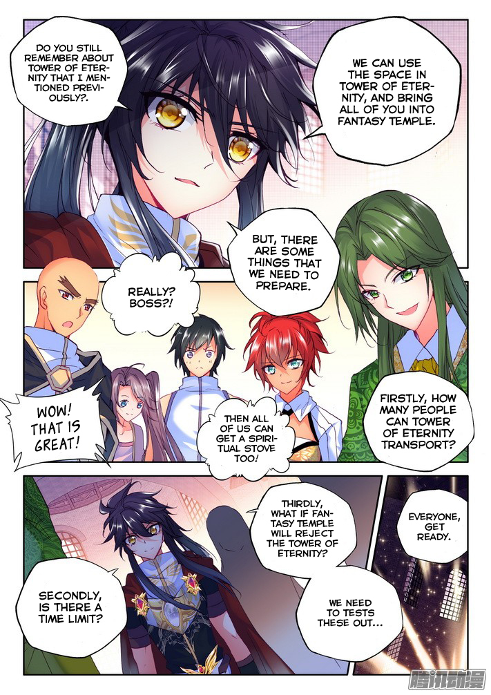 Shen Yin Wang Zuo Chapter 80 - Page 12