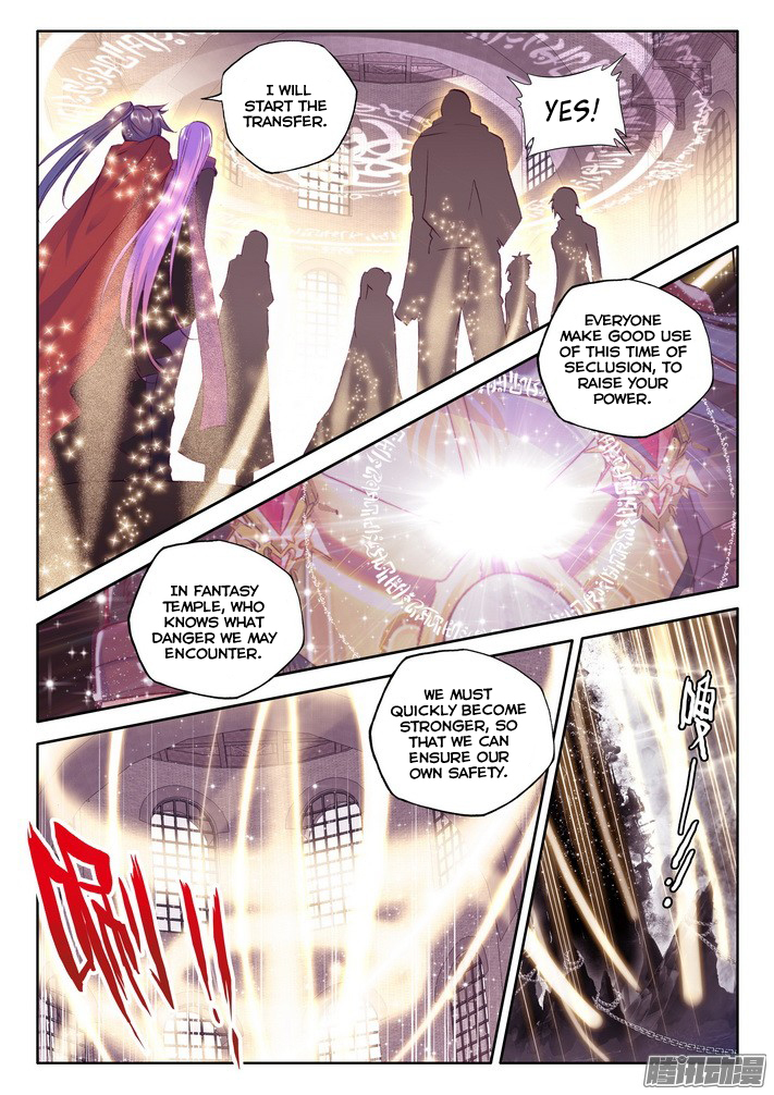 Shen Yin Wang Zuo Chapter 80 - Page 13