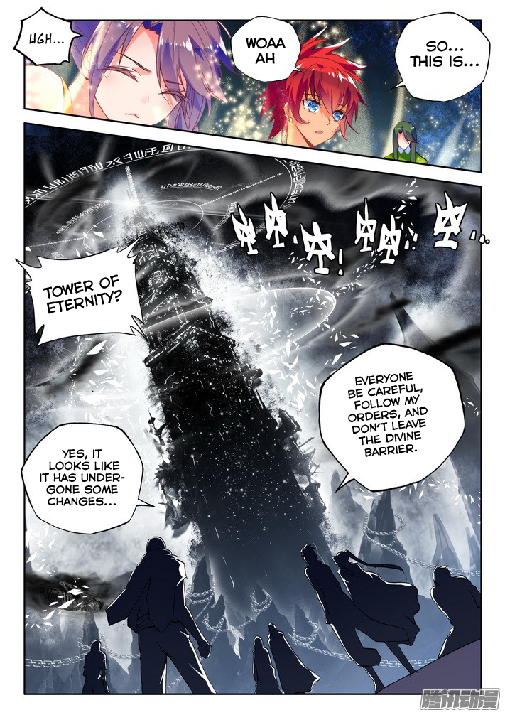 Shen Yin Wang Zuo Chapter 80 - Page 14