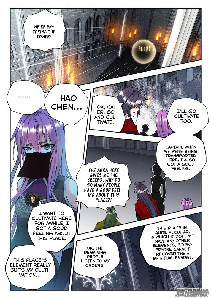 Shen Yin Wang Zuo Chapter 80 - Page 15