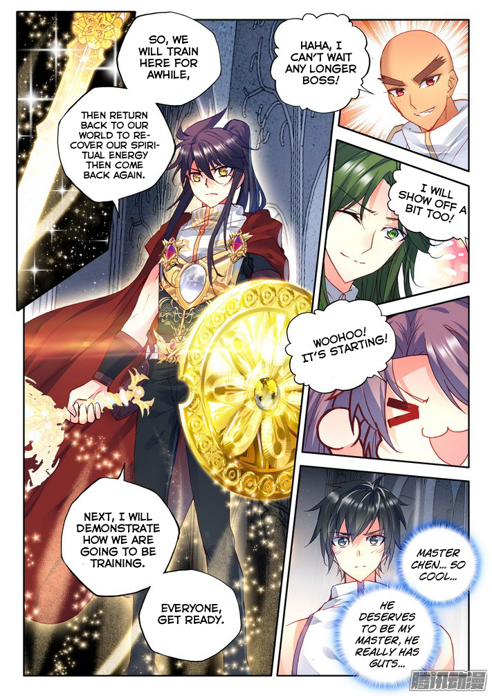 Shen Yin Wang Zuo Chapter 80 - Page 16