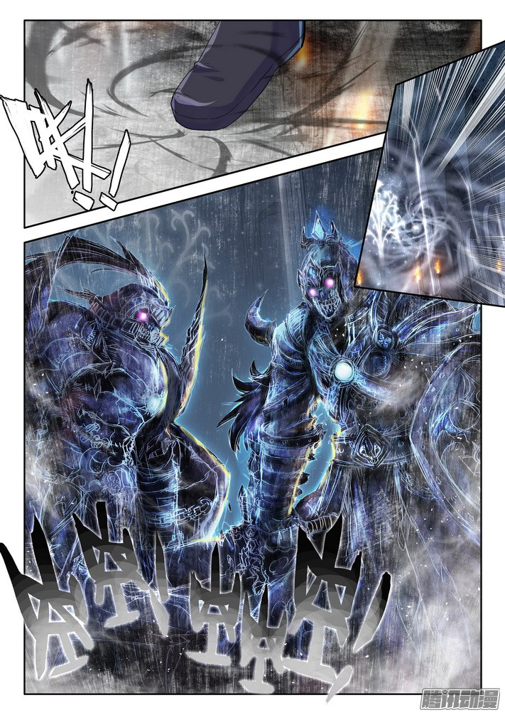 Shen Yin Wang Zuo Chapter 80 - Page 17