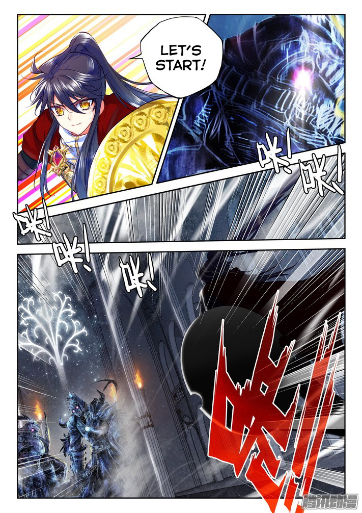 Shen Yin Wang Zuo Chapter 80 - Page 18