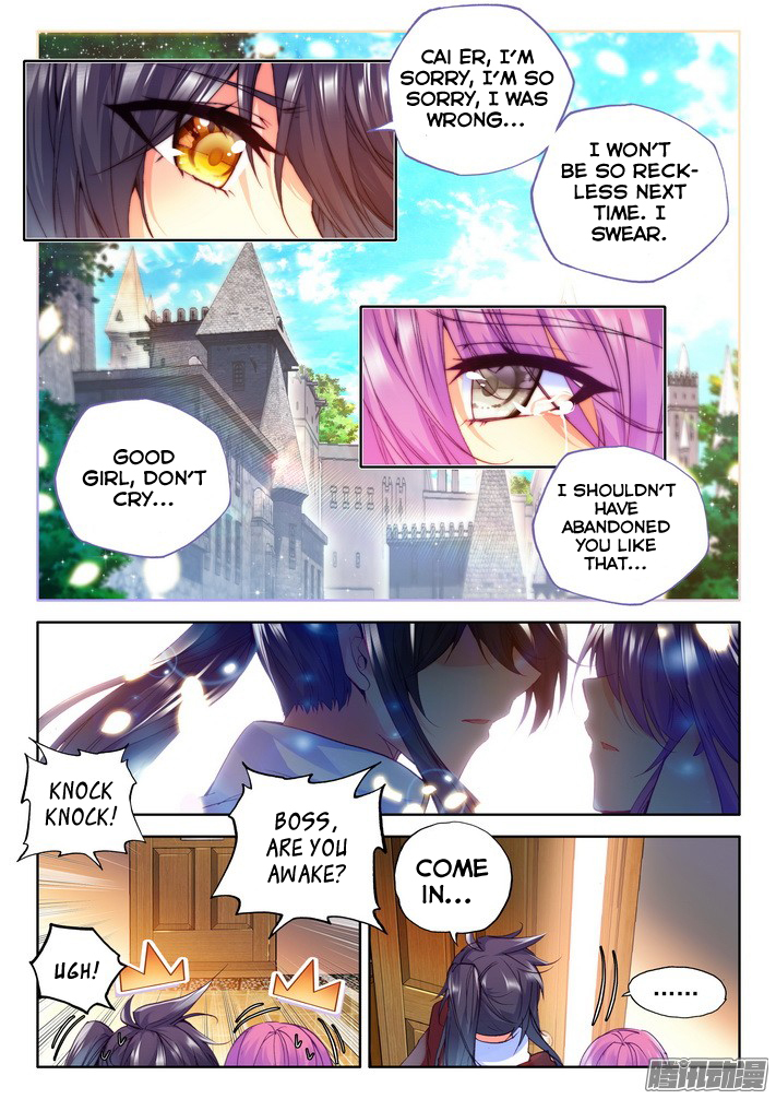 Shen Yin Wang Zuo Chapter 80 - Page 3