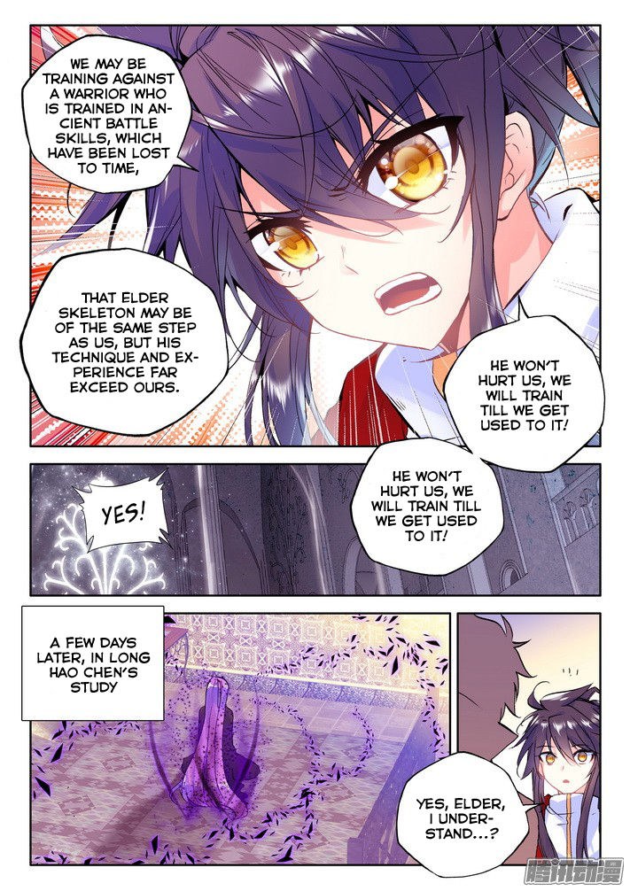 Shen Yin Wang Zuo Chapter 80 - Page 21