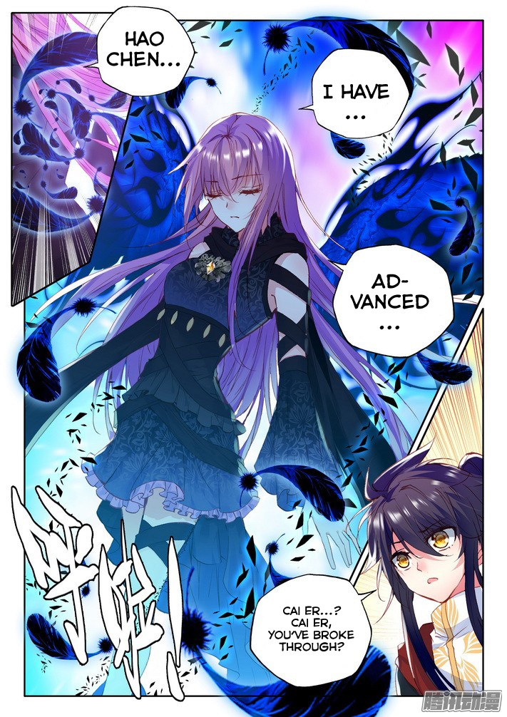 Shen Yin Wang Zuo Chapter 80 - Page 22