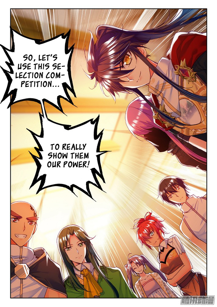Shen Yin Wang Zuo Chapter 80 - Page 25