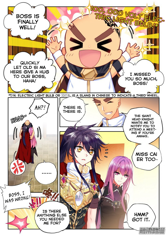 Shen Yin Wang Zuo Chapter 80 - Page 4