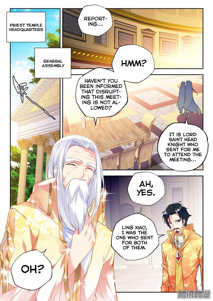 Shen Yin Wang Zuo Chapter 80 - Page 5