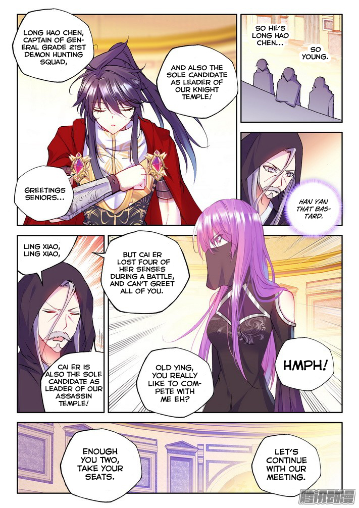Shen Yin Wang Zuo Chapter 80 - Page 6