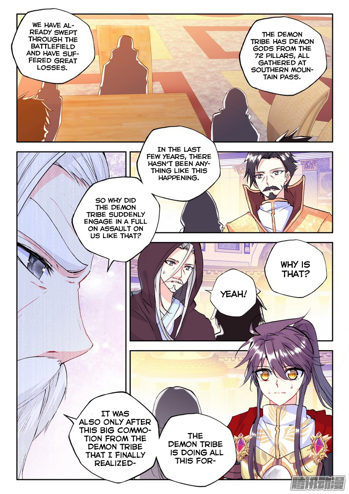 Shen Yin Wang Zuo Chapter 80 - Page 7