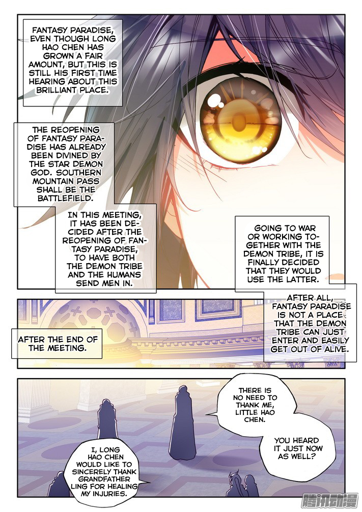 Shen Yin Wang Zuo Chapter 80 - Page 9