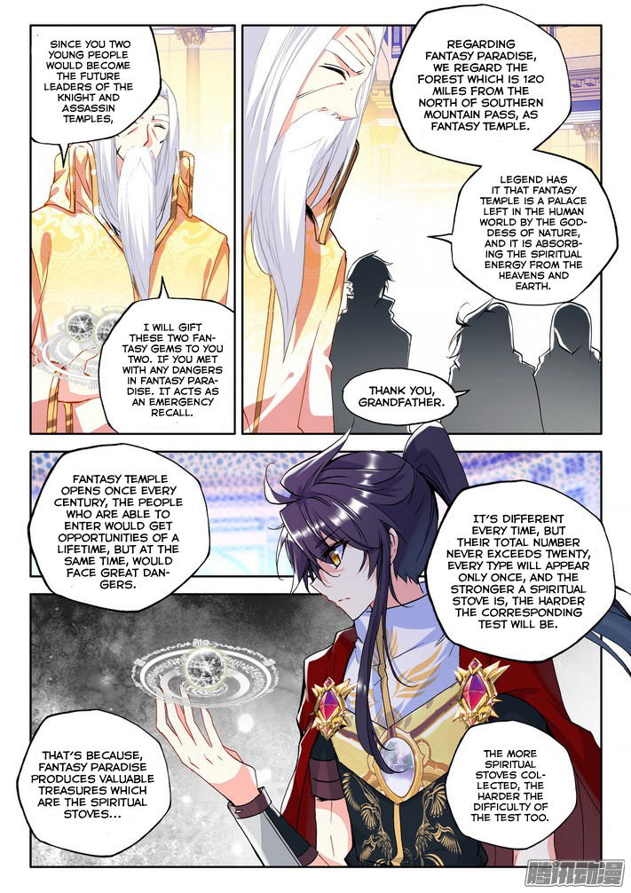 Shen Yin Wang Zuo Chapter 80 - Page 10