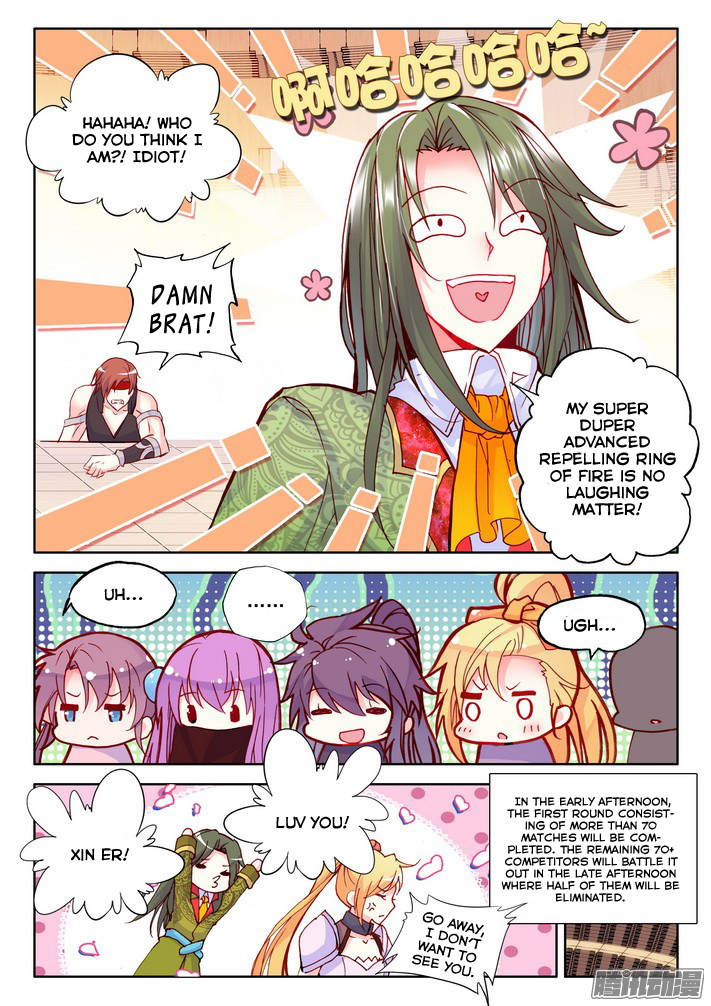 Shen Yin Wang Zuo Chapter 81 - Page 11
