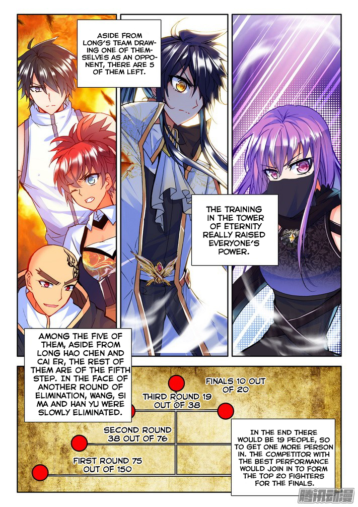 Shen Yin Wang Zuo Chapter 81 - Page 12