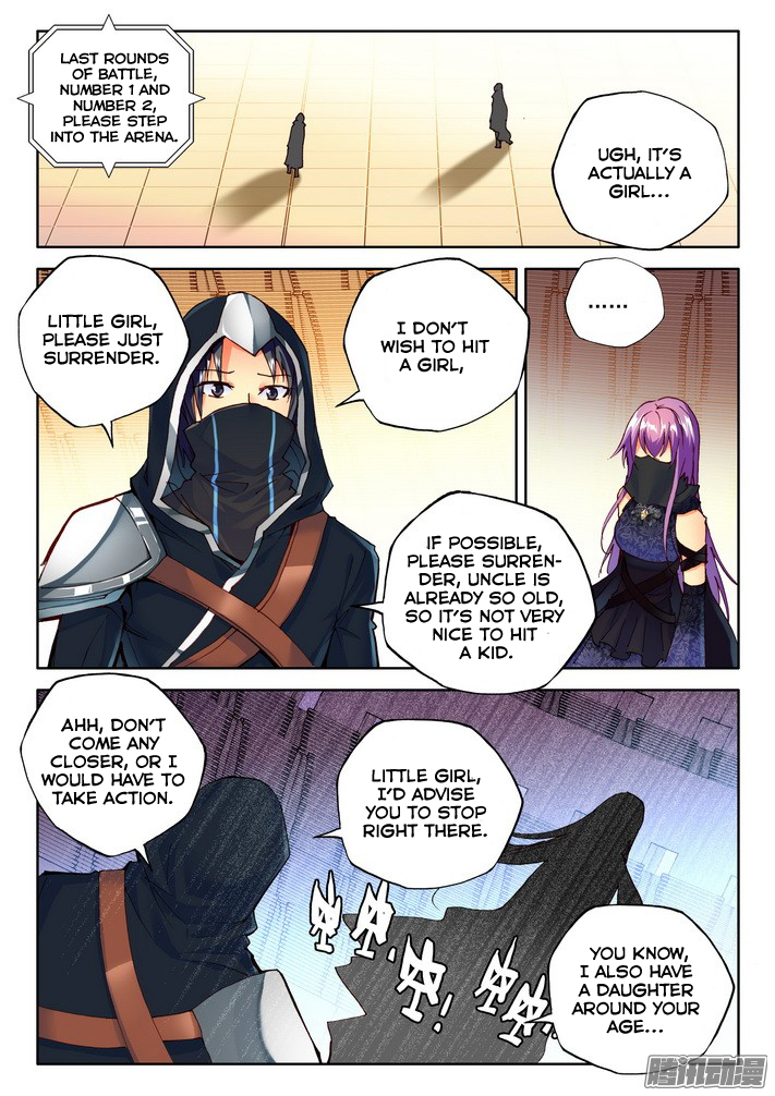 Shen Yin Wang Zuo Chapter 81 - Page 13