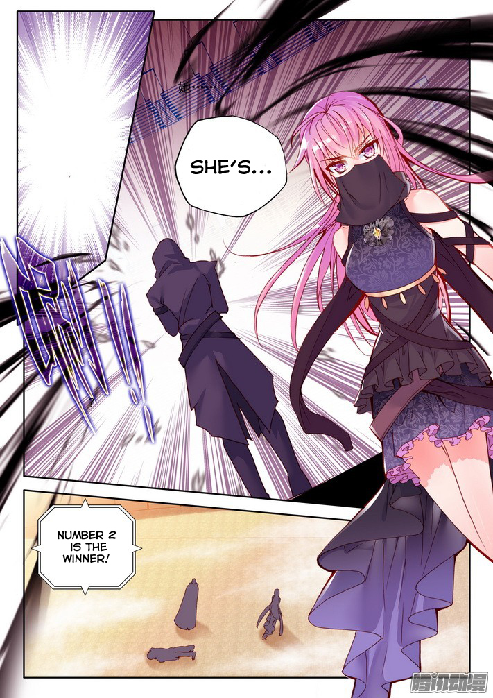 Shen Yin Wang Zuo Chapter 81 - Page 14