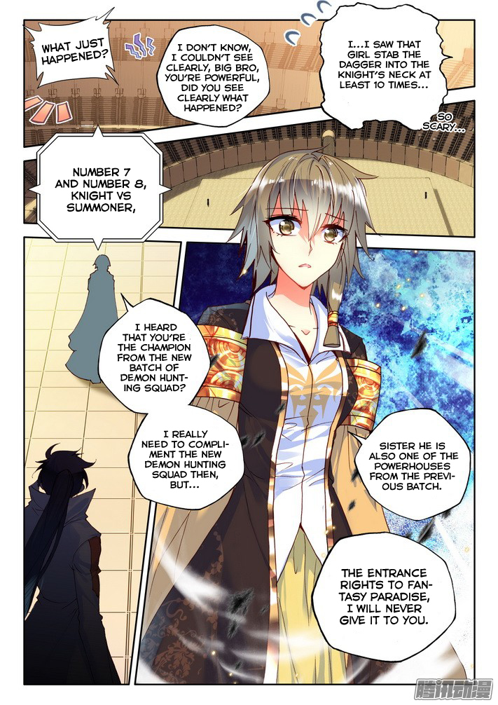 Shen Yin Wang Zuo Chapter 81 - Page 15