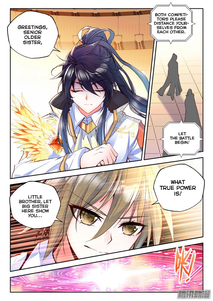 Shen Yin Wang Zuo Chapter 81 - Page 16