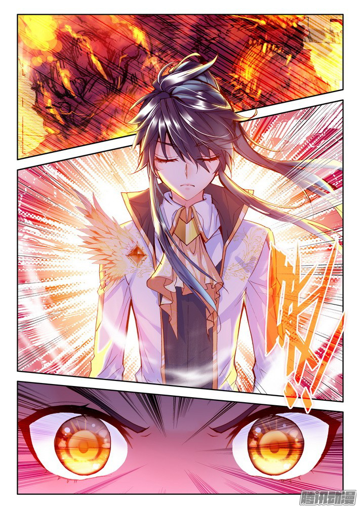 Shen Yin Wang Zuo Chapter 81 - Page 18