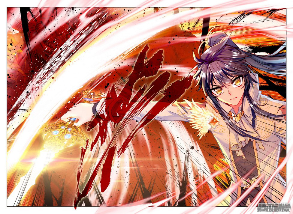 Shen Yin Wang Zuo Chapter 81 - Page 19