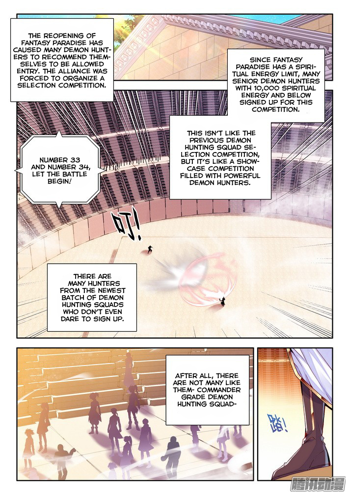Shen Yin Wang Zuo Chapter 81 - Page 3