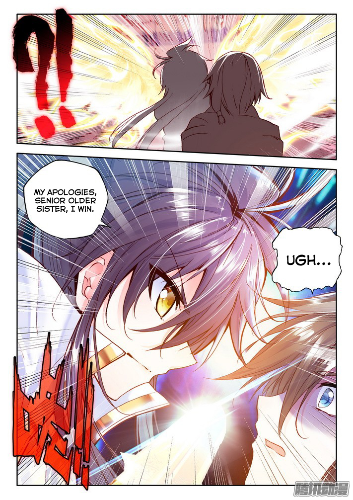Shen Yin Wang Zuo Chapter 81 - Page 21