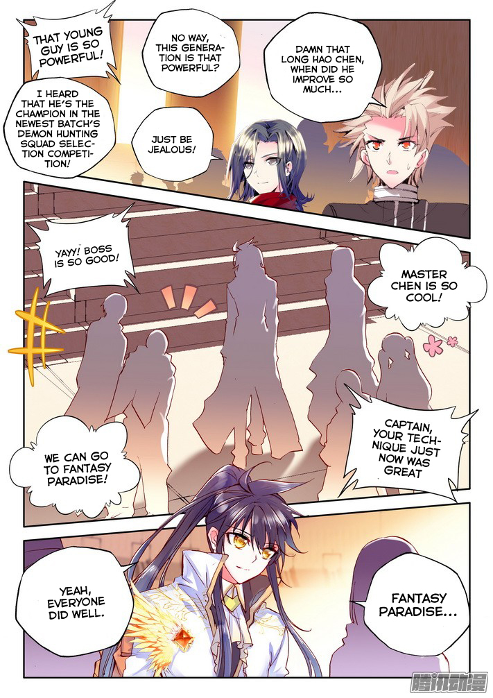 Shen Yin Wang Zuo Chapter 81 - Page 22