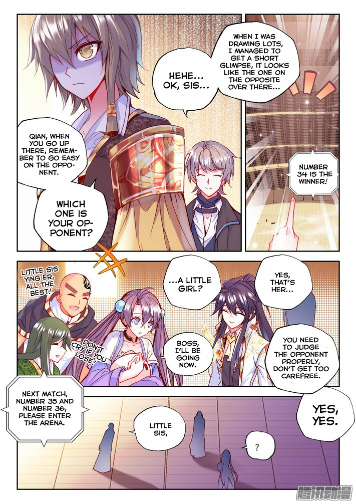 Shen Yin Wang Zuo Chapter 81 - Page 4