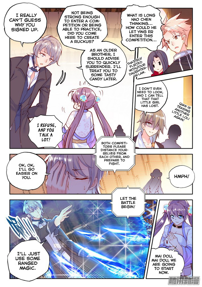 Shen Yin Wang Zuo Chapter 81 - Page 5