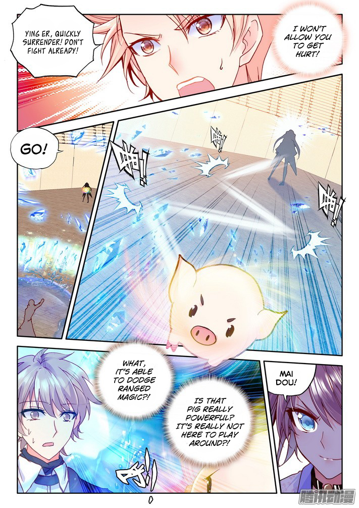 Shen Yin Wang Zuo Chapter 81 - Page 6