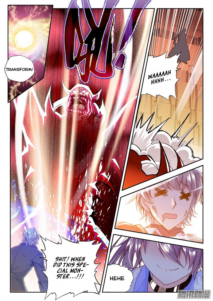 Shen Yin Wang Zuo Chapter 81 - Page 7