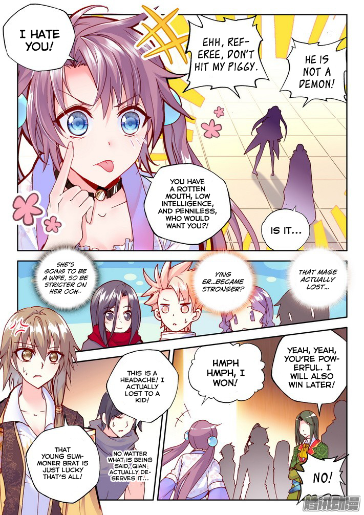 Shen Yin Wang Zuo Chapter 81 - Page 8