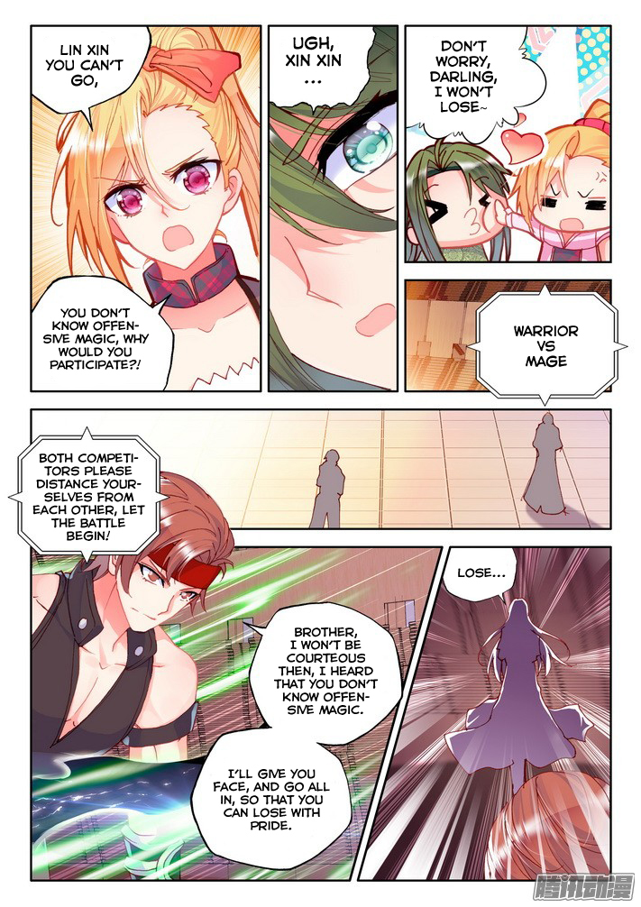 Shen Yin Wang Zuo Chapter 81 - Page 9