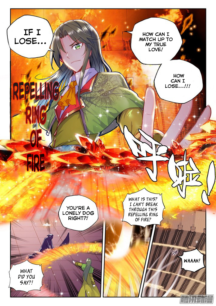 Shen Yin Wang Zuo Chapter 81 - Page 10