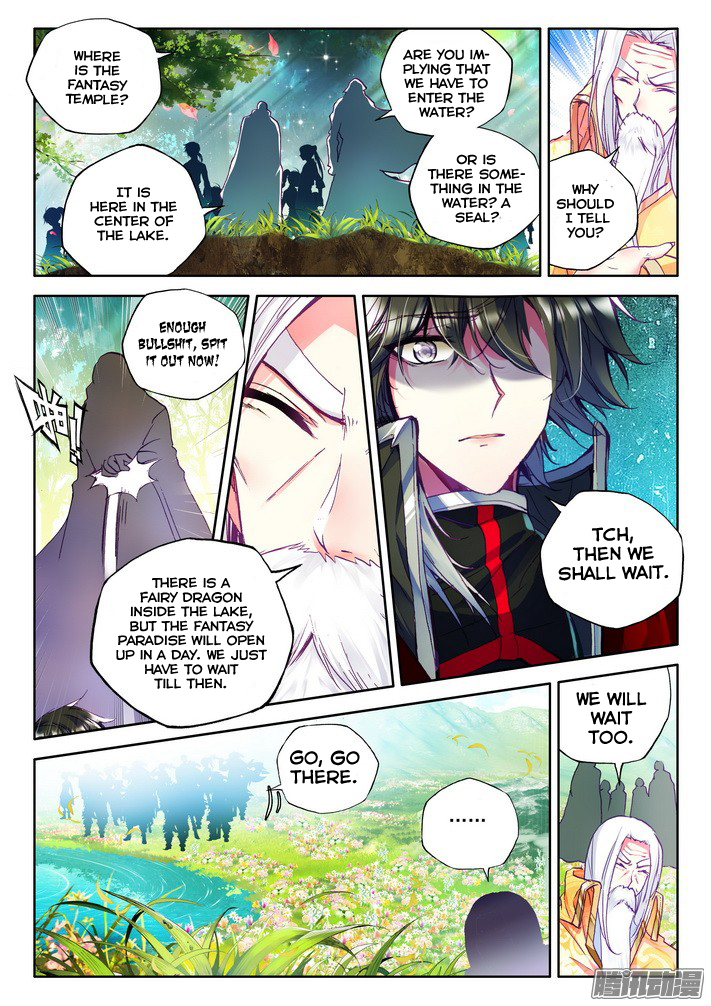 Shen Yin Wang Zuo Chapter 82 - Page 12